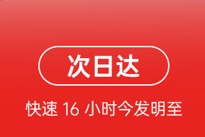 恩施许家坪机场快递航空货运 航空货运
