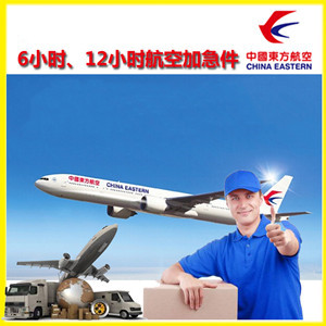 恩施许家坪机场快递公司谈空运的四大作用是什么